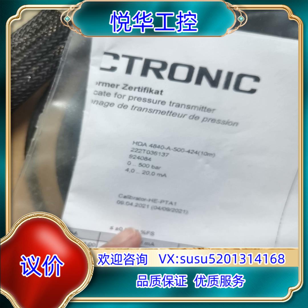 原装贺德克压力传感器 HDA4840-A-500-42410m询价