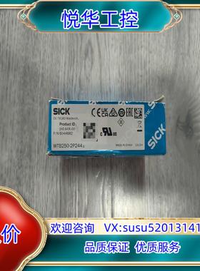 原装出西克WTB250-2P2441光电传感器6044682议价