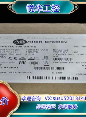 原装2097V33PR1 全新原装询价