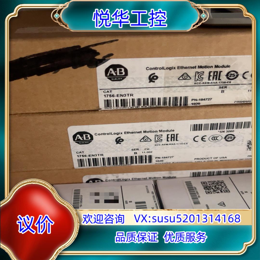 原装1756-PA75R 1756-EN3TR询价
