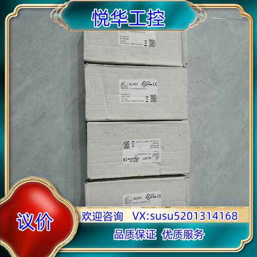 原装易福门ifm IO-Link模块  AL2401全新易福门询价