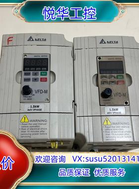 原装台达变频器型号VFD015M43B四台功能标询价