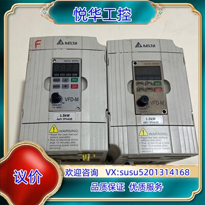 原装台达变频器型号VFD015M43B四台功能标询价