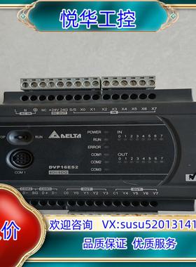 原装台达PLCDVP16ES200RDVP16ES2有现货8询价