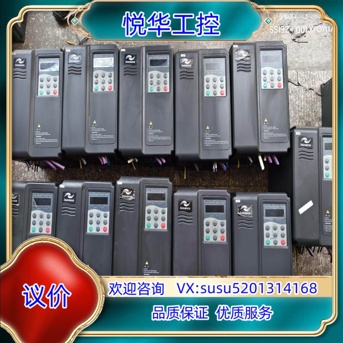 原装汇川变频器MD380T22GB-C议价,3C数码配件,隔离器/耦合器,淘宝优惠券,粉丝福利购,淘宝优惠卷