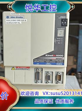 原装AB罗克韦尔2094-bc02-m02-s件两台询价