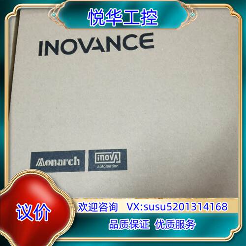 原装全新原装汇川 SV660NS2R8I-FS 400W伺服驱动询价