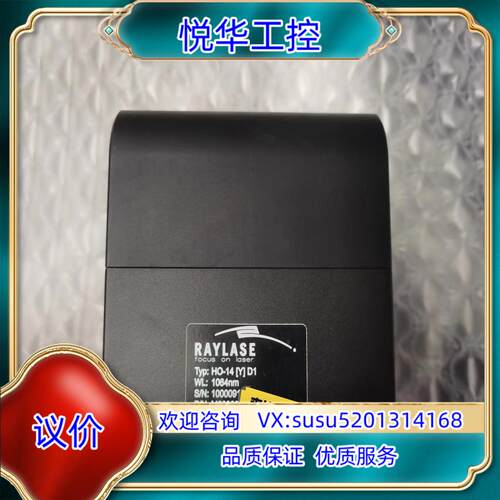 原装德国全新原装瑞镭激光振镜型号RAYLASE  HO询价