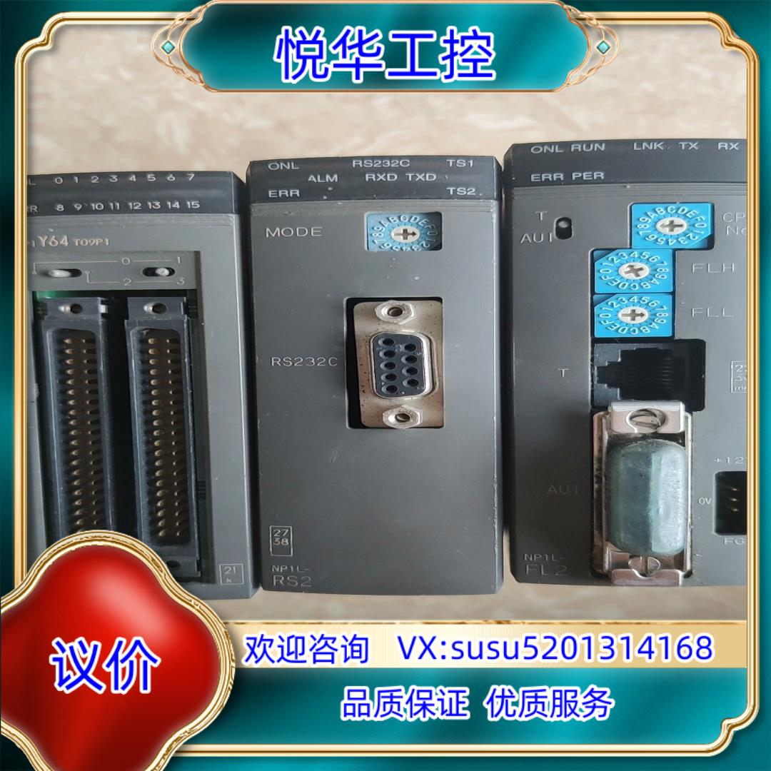 原装FUJI富土PLC模块NP1Y64TO9P1NP1L-F询价