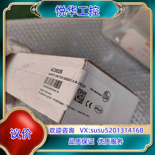 原装原装正品 IFM易福门 AC902S全新  图片实拍询价