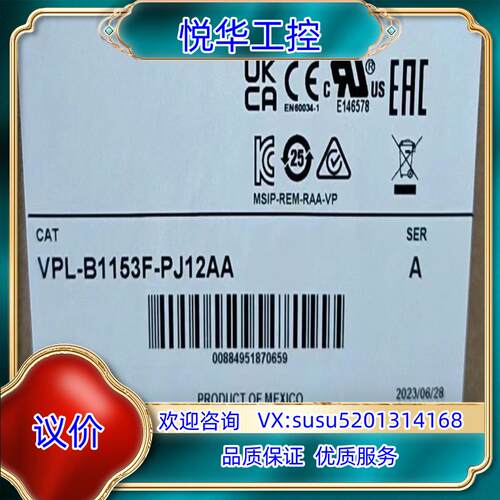 原装VPL-B1153F-PJ12AA 全新原装正品 询价