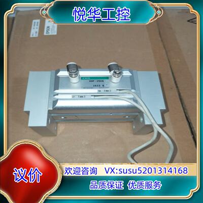 原装原装正品CKD HMF-25CS 平行手指气缸有3件询价