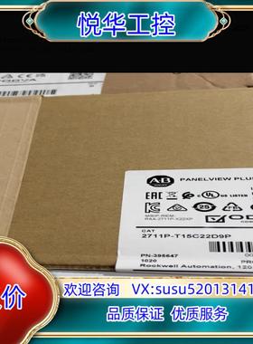 原装2711PT12W22D9P询价