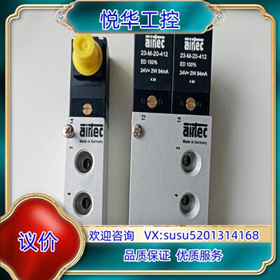 原装德国airtec电磁阀MF-04-510-HNMF-24-询价