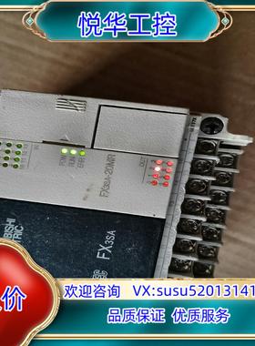 原装FX3SA－20MR－CMpLc成色如图功能正常询价