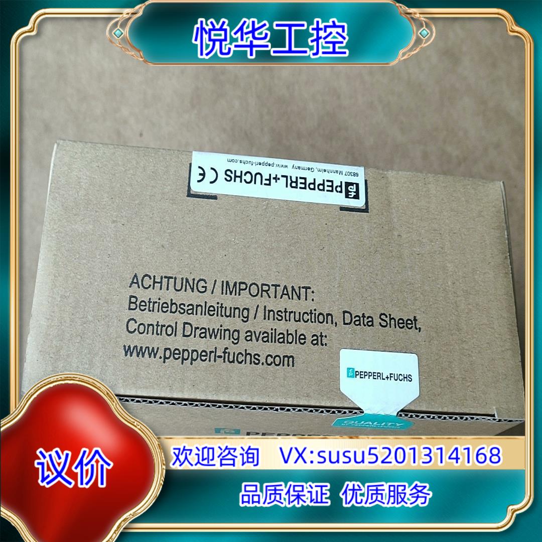 原装德国倍加福VBA-4E4A-KE1-ZE2货号254246询价