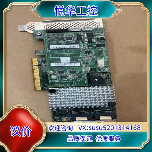 原装原装LSI SAS PCI-E 9271-8i 6Gb 22询价