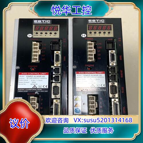 原装ESTIC艾斯迪克伺服驱动器ENRZ-AU45R-40EN询价 - 封面