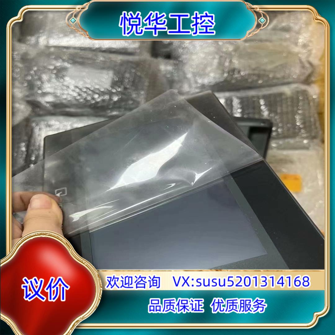 原装威伦触摸屏cmt2079x现货80台成色充新原装询价