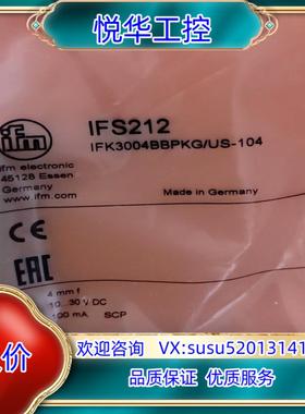 原装易福门IFS212全新原装现货的来询价