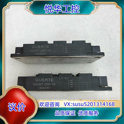 原装拆MDST200-16三相电源整流模块相变频器图片实询价