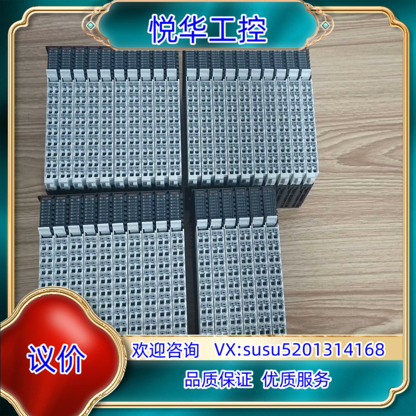 原装汇川模块GL20-0016ETN输出模块28台标询价