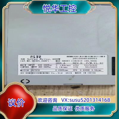 原装CSD5_04BX1  400W驱动器成色好功能正常有询价