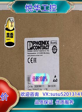 原装菲尼克斯模块 IB IL 24 LSKIP-PAC 货号2询价