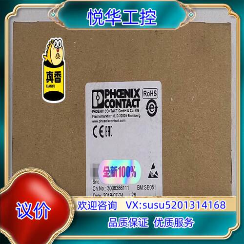 原装菲尼克斯模块 IB IL 24 LSKIP-PAC 货号2询价