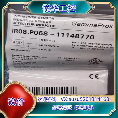 原装Baumer堡盟 M8非屏蔽型接近开关 IR08P06S-询价