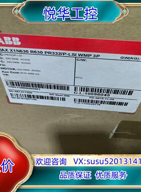 原装ABB框架断路器X1N630 R630 PR332P-L询价