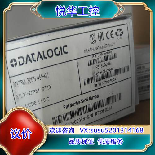 原装出得利捷读码器 MATRIX 300N 451-KIT询价