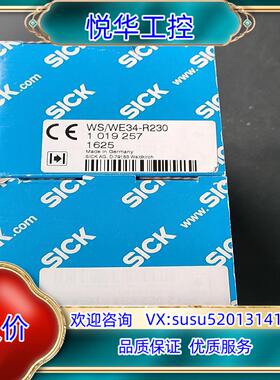 原装德国SICK传感器WSWE34-R230货号1019257询价