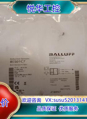 原装全新巴鲁夫传感器 bes01c7询价