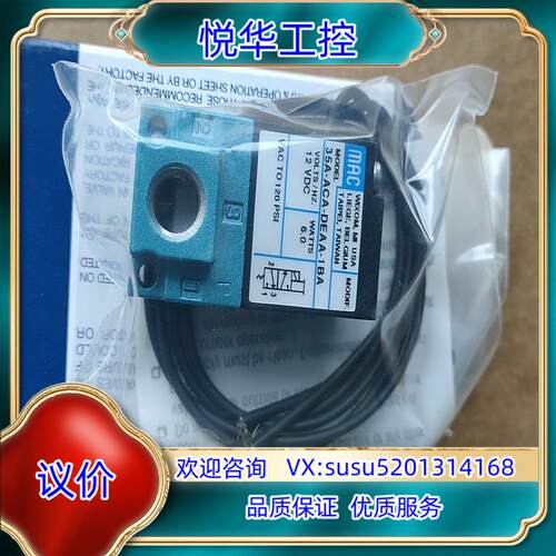 原装原装MAC电磁阀35A-ACA-DEAA-1BA28询价