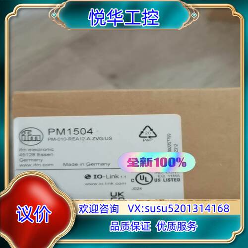 原装全新易福门PM1504询价