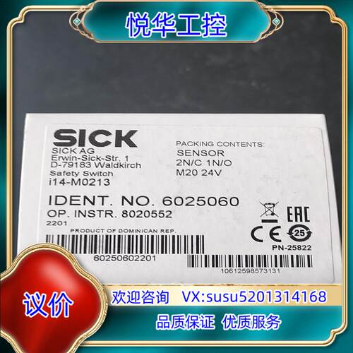 原装德国SICK传感器I14-M0213 6025060 有10询价