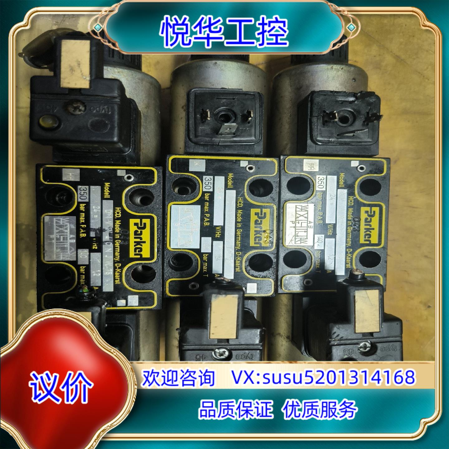 原装Parker派克电磁阀  D1VW4CNJW75D1询价