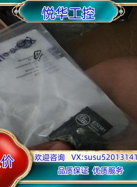 原装易福门全新正品E70381询价