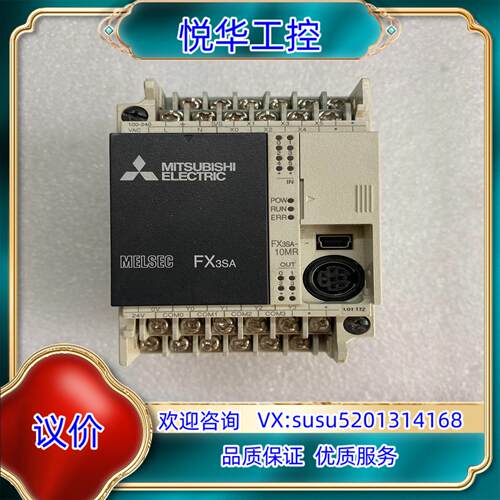 原装可编程控制器模块型号FX3SA-10MR-CM实物议价