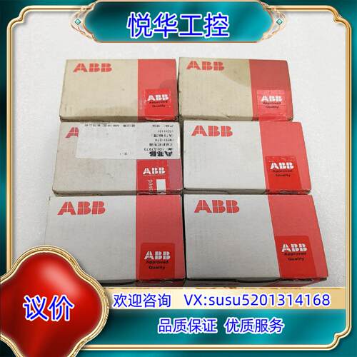原装全新ABB模块DC523 1SAP240500R0001现货询价