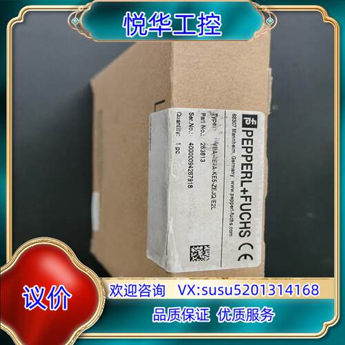 原装德国倍加福VBA-4E4A-KE5-ZEJQE2L92询价