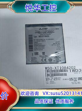 原装出WSO-XTIO84202  全新原装现货询价