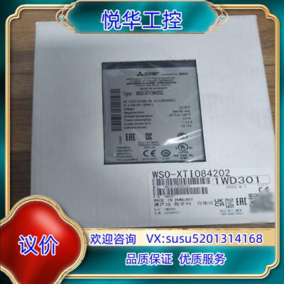 原装出WSO-XTIO84202  全新原装现货询价