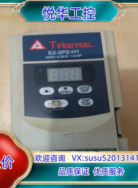 原装台安E2系列变频器 200w 220v E2-2P2-H1现询价