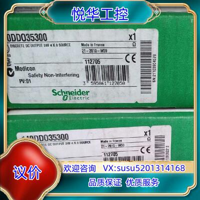 原装140DDO35300 全新原装正品 询价