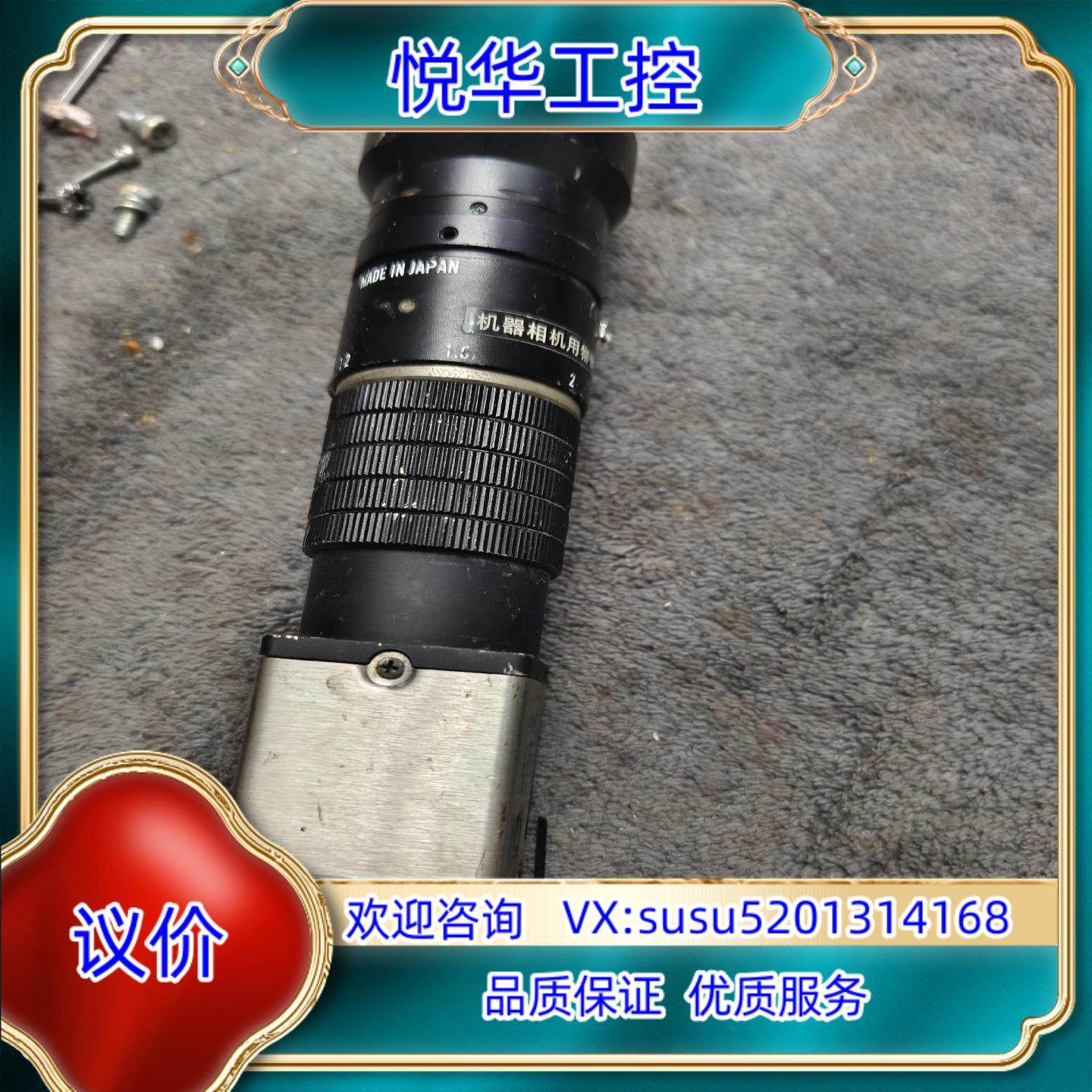 原装IDS UI-5480CP-M-GL工业黑白相机500万像素询价,3C数码配件,隔离器/耦合器,淘宝优惠券,粉丝福利购,淘宝优惠卷