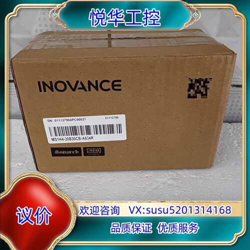 原装汇川电机MS1H4-20B30CB-A634R 全新正品盒询价