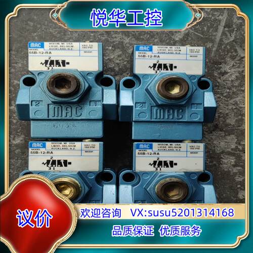 原装正品MAC气控阀55B-12-RA询价