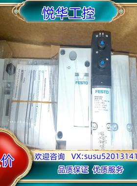 原装FESTO 滑岛 VTSA-F-FB 547965询价
